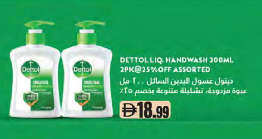 available at Almaya Supermarkets in UAE - Sharjah / Ajman