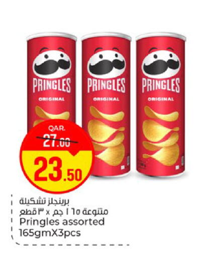 available at Paris Hypermarket in Qatar - Doha