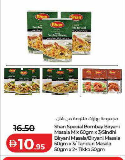 available at لولو هايبرماركت in الإمارات العربية المتحدة , الامارات - الشارقة / عجمان
