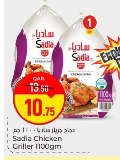 available at Paris Hypermarket in Qatar - Doha