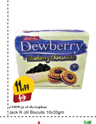 Blueberry BlueBerry available at Almaya Supermarkets in UAE - Sharjah / Ajman