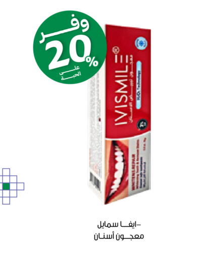 available at صيدليات انوفا in مملكة العربية السعودية, السعودية, سعودية - محايل