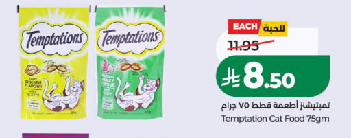 available at LULU Hypermarket in KSA, Saudi Arabia, Saudi - Al-Kharj