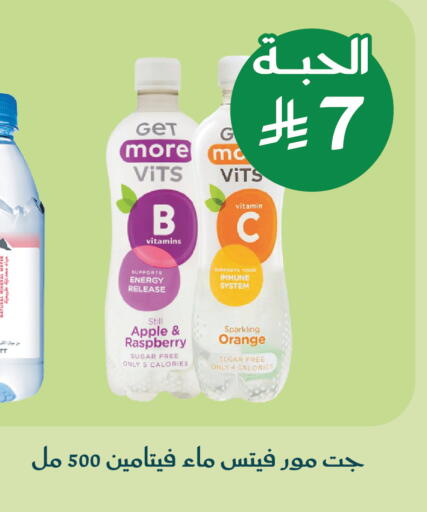 Apple Raspberry Orange available at  النهدي in مملكة العربية السعودية, السعودية, سعودية - جدة