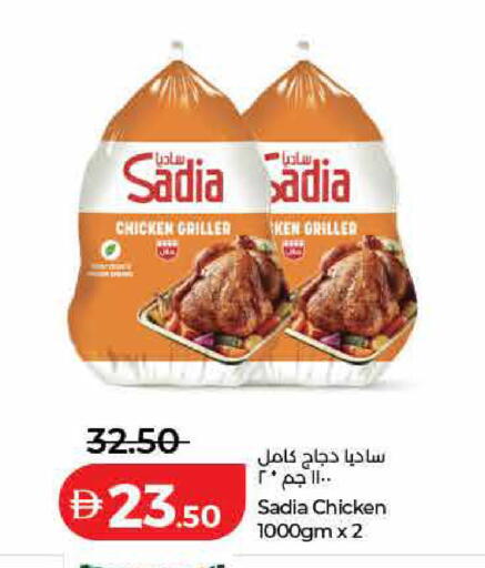 available at لولو هايبرماركت in الإمارات العربية المتحدة , الامارات - الشارقة / عجمان