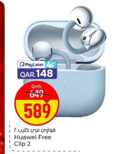 available at Paris Hypermarket in Qatar - Doha