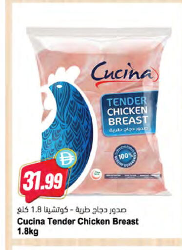 available at المايا سوبرماركت in الإمارات العربية المتحدة , الامارات - الشارقة / عجمان