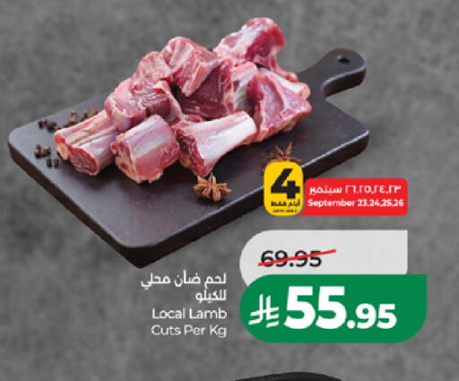 available at لولو هايبرماركت in مملكة العربية السعودية, السعودية, سعودية - خميس مشيط