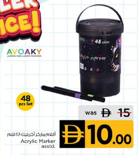 available at نستو هايبرماركت in الإمارات العربية المتحدة , الامارات - دبي