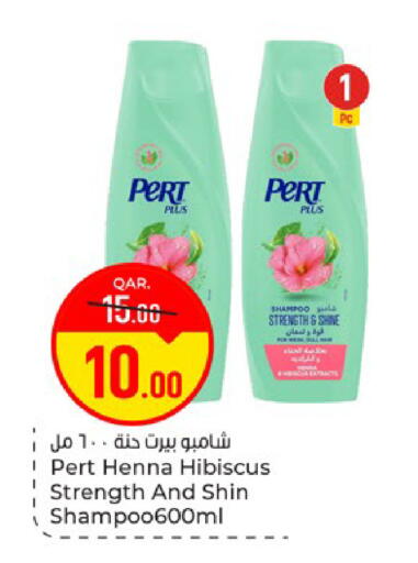 available at Paris Hypermarket in Qatar - Doha