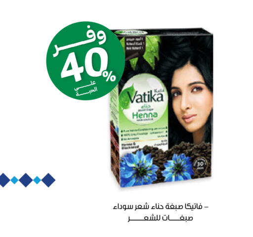 available at صيدليات انوفا in مملكة العربية السعودية, السعودية, سعودية - محايل
