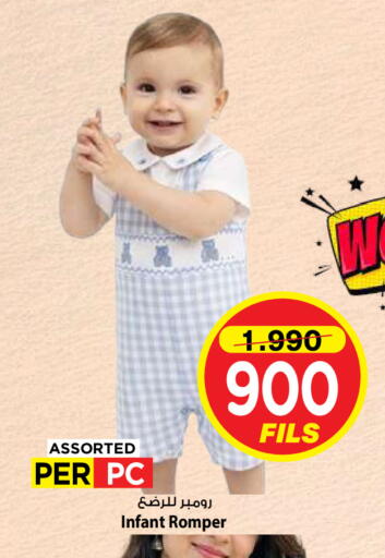 available at Mark & Save in Kuwait - Kuwait City