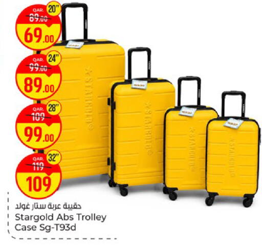 available at Paris Hypermarket in Qatar - Doha