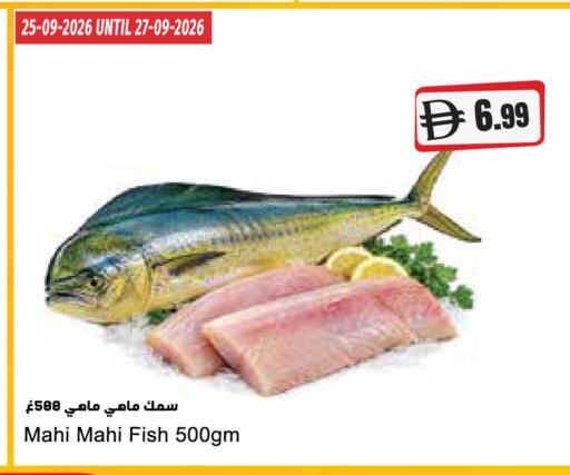 available at Almaya Supermarkets in UAE - Sharjah / Ajman