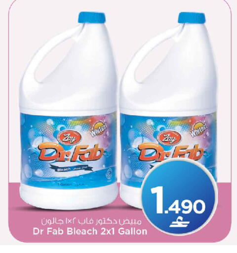 available at MARK & SAVE in Oman - Sohar