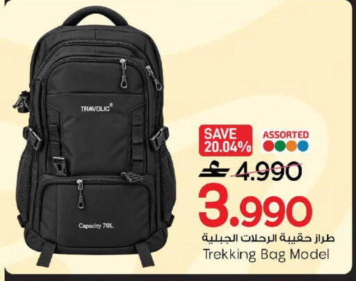 available at MARK & SAVE in Oman - Sohar