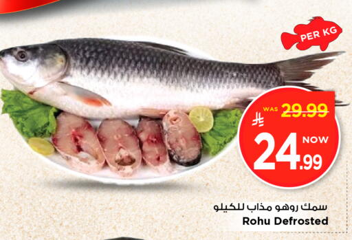 available at Mark & Save in KSA, Saudi Arabia, Saudi - Al Khobar