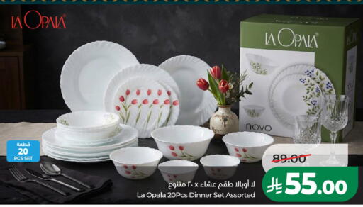 available at لولو هايبرماركت in مملكة العربية السعودية, السعودية, سعودية - الخبر‎