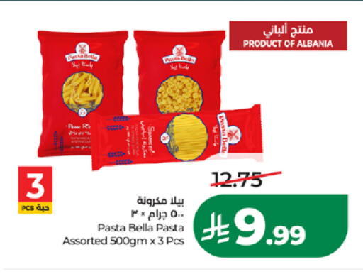 available at لولو هايبرماركت in مملكة العربية السعودية, السعودية, سعودية - جدة