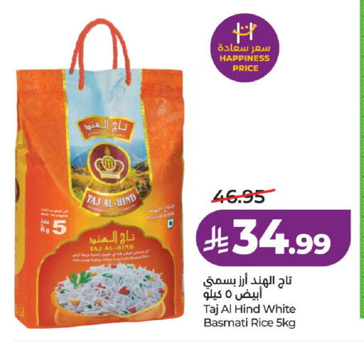 available at LULU Hypermarket in KSA, Saudi Arabia, Saudi - Al-Kharj