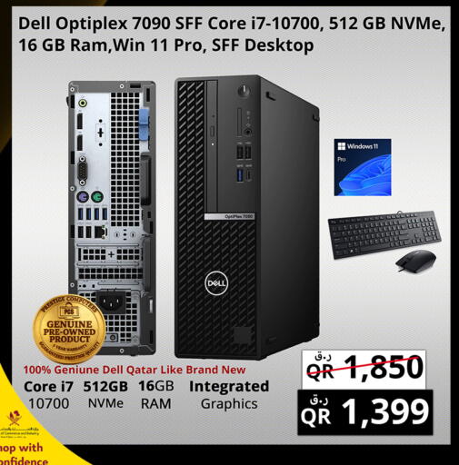 available at Prestige Computers in Qatar - Al-Shahaniya
