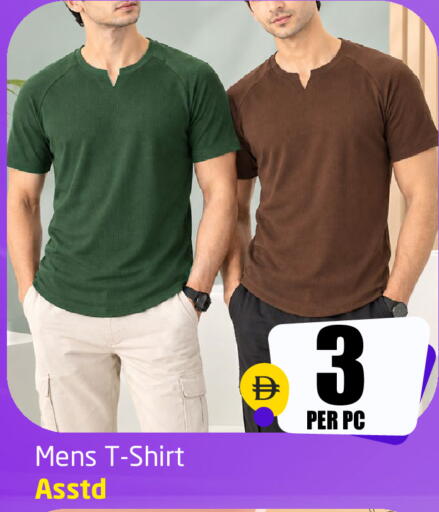 available at Delta Centre in UAE - Sharjah / Ajman