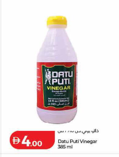 available at لولو هايبرماركت in الإمارات العربية المتحدة , الامارات - الشارقة / عجمان