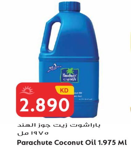 Coconut available at Grand Hyper in Kuwait - Kuwait City