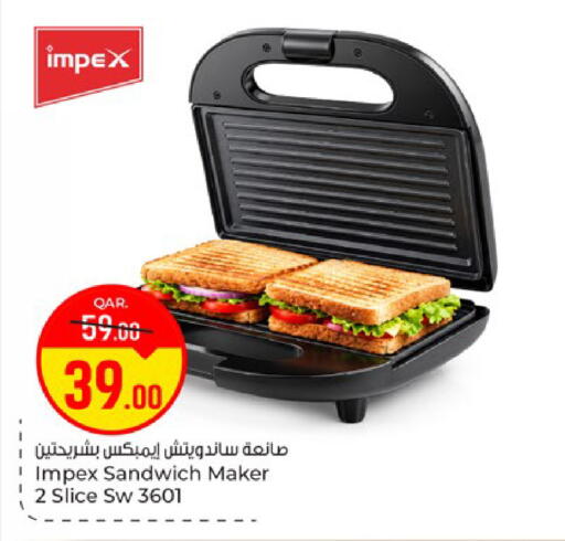 available at Paris Hypermarket in Qatar - Doha