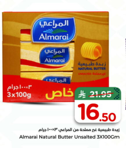 available at نستو in مملكة العربية السعودية, السعودية, سعودية - الرياض