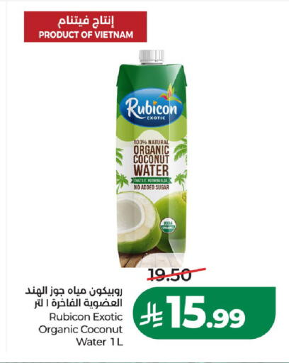 Coconut available at LULU Hypermarket in KSA, Saudi Arabia, Saudi - Al-Kharj
