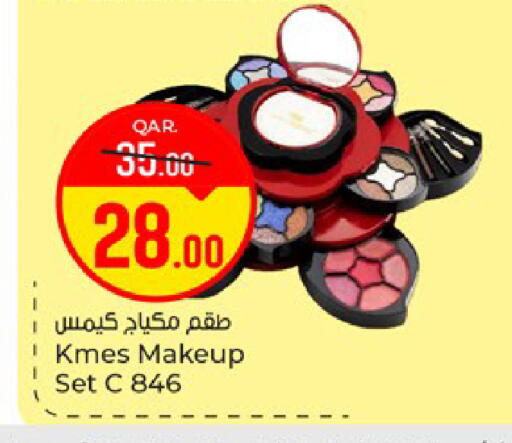 available at Paris Hypermarket in Qatar - Doha