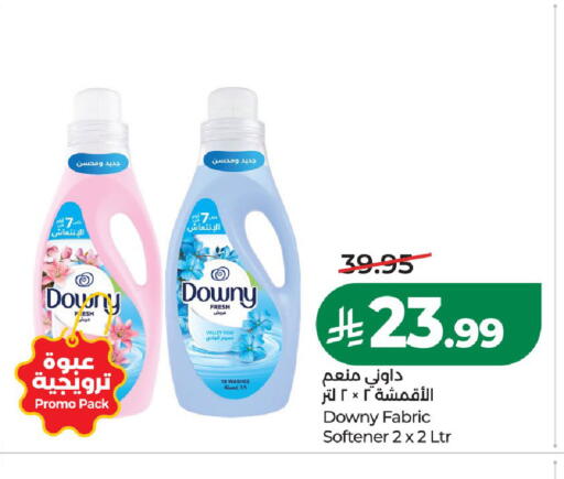 available at LULU Hypermarket in KSA, Saudi Arabia, Saudi - Al-Kharj