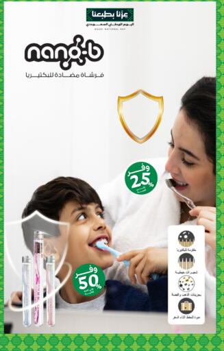 available at صيدليات انوفا in مملكة العربية السعودية, السعودية, سعودية - سكاكا