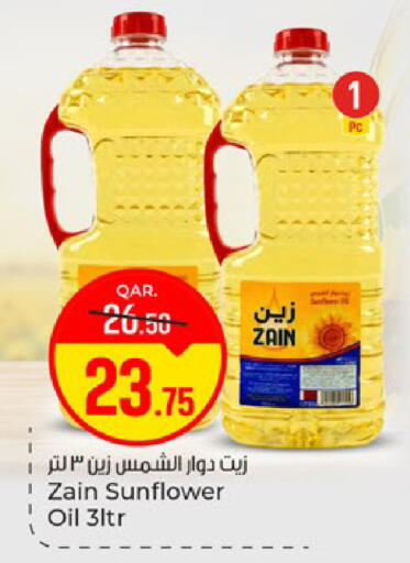 available at Paris Hypermarket in Qatar - Doha