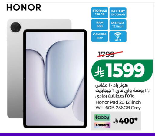 available at LULU Hypermarket in KSA, Saudi Arabia, Saudi - Al-Kharj