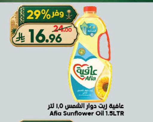 available at الدكان in مملكة العربية السعودية, السعودية, سعودية - جدة