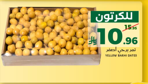 available at Mira Mart Mall in KSA, Saudi Arabia, Saudi - Jeddah