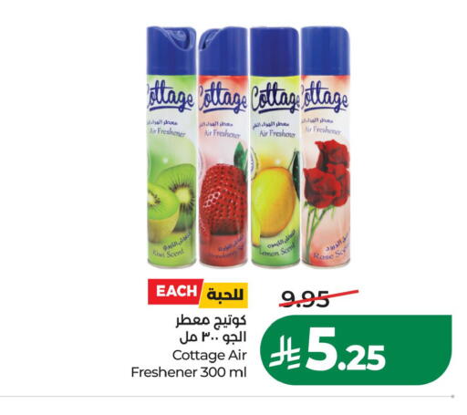 Kiwi Lemon available at LULU Hypermarket in KSA, Saudi Arabia, Saudi - Al Khobar