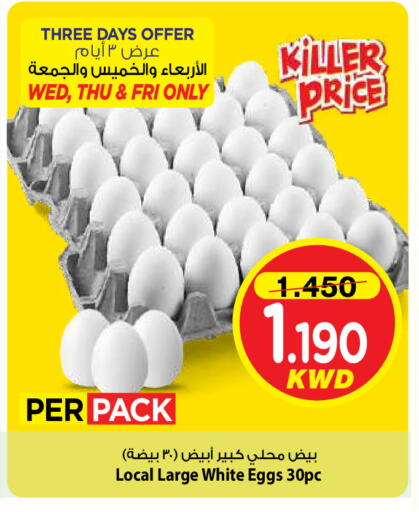 available at Mark & Save in Kuwait - Kuwait City