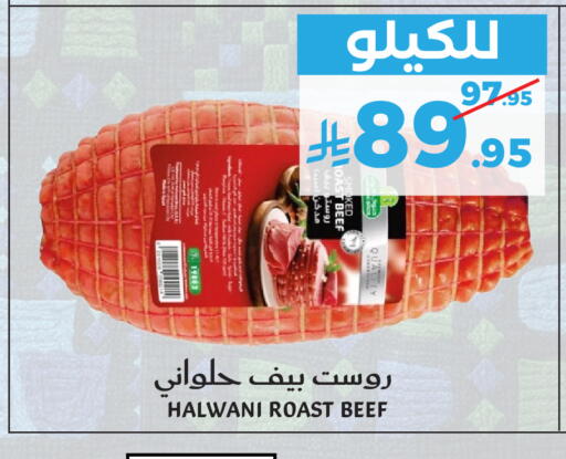 available at Mira Mart Mall in KSA, Saudi Arabia, Saudi - Jeddah