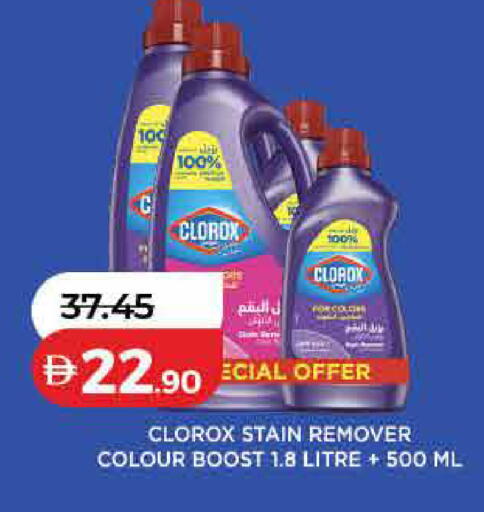 available at Lulu Hypermarket in UAE - Dubai