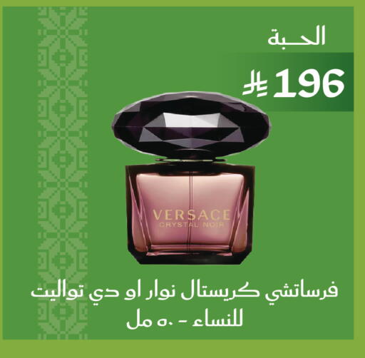 available at Nahdi in KSA, Saudi Arabia, Saudi - Dammam