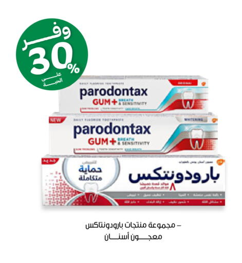 available at صيدليات انوفا in مملكة العربية السعودية, السعودية, سعودية - محايل