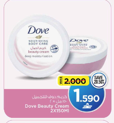 available at MARK & SAVE in Oman - Sohar