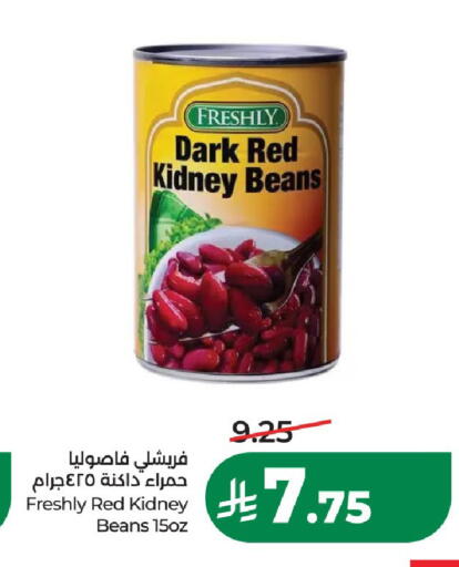 available at LULU Hypermarket in KSA, Saudi Arabia, Saudi - Al-Kharj