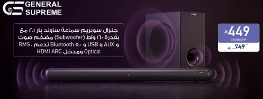 available at تمكين in مملكة العربية السعودية, السعودية, سعودية - خميس مشيط