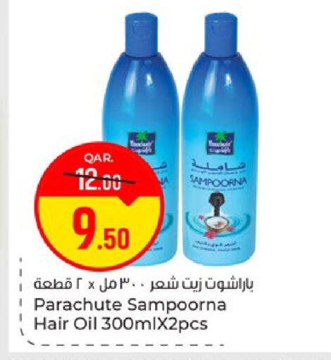 available at Paris Hypermarket in Qatar - Doha