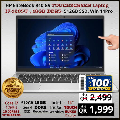 available at Prestige Computers in Qatar - Al-Shahaniya