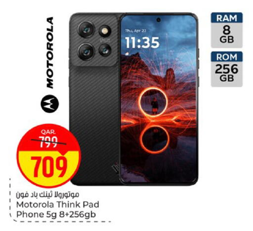 available at Paris Hypermarket in Qatar - Doha